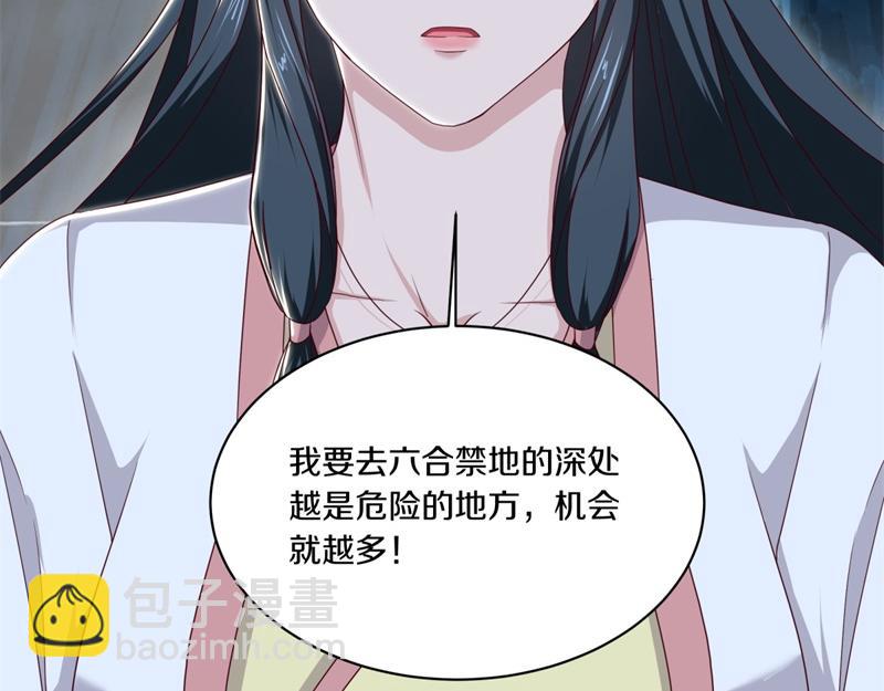 絕世戰魂 - 第709話 繞道而行(3/4) - 3