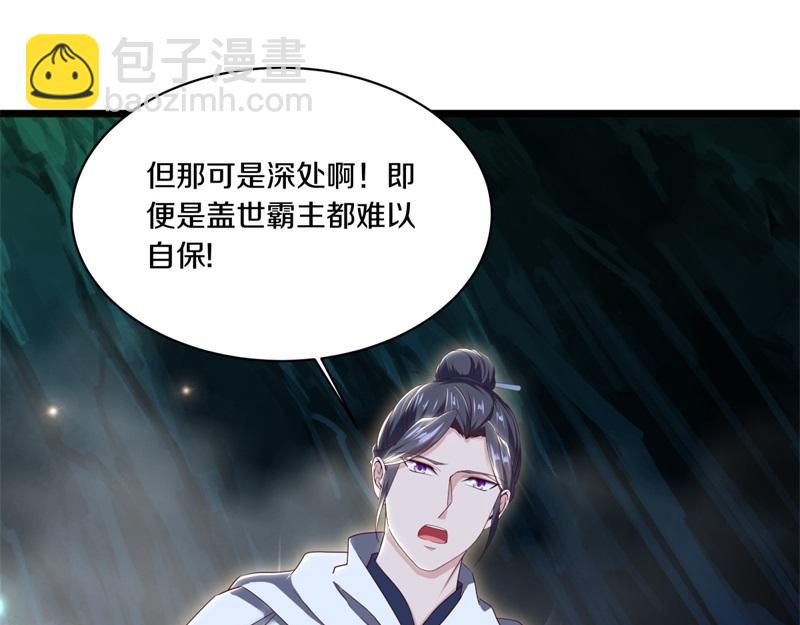 絕世戰魂 - 第709話 繞道而行(3/4) - 5