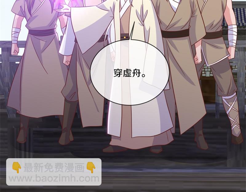 絕世戰魂 - 第709話 繞道而行(1/4) - 7