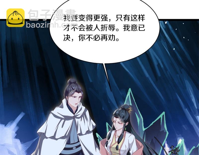 絕世戰魂 - 第709話 繞道而行(4/4) - 6