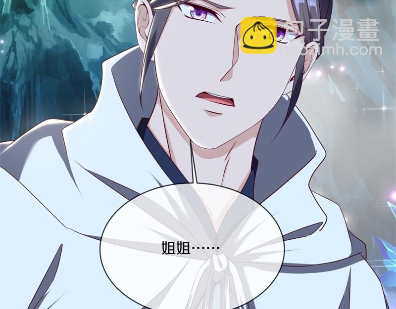 絕世戰魂 - 第709話 繞道而行(4/4) - 3