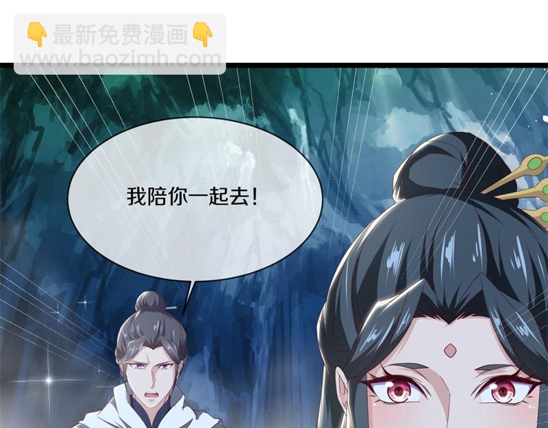 絕世戰魂 - 第709話 繞道而行(4/4) - 5