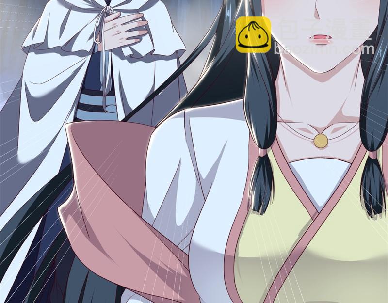 絕世戰魂 - 第709話 繞道而行(4/4) - 6