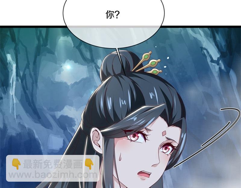 絕世戰魂 - 第709話 繞道而行(4/4) - 1