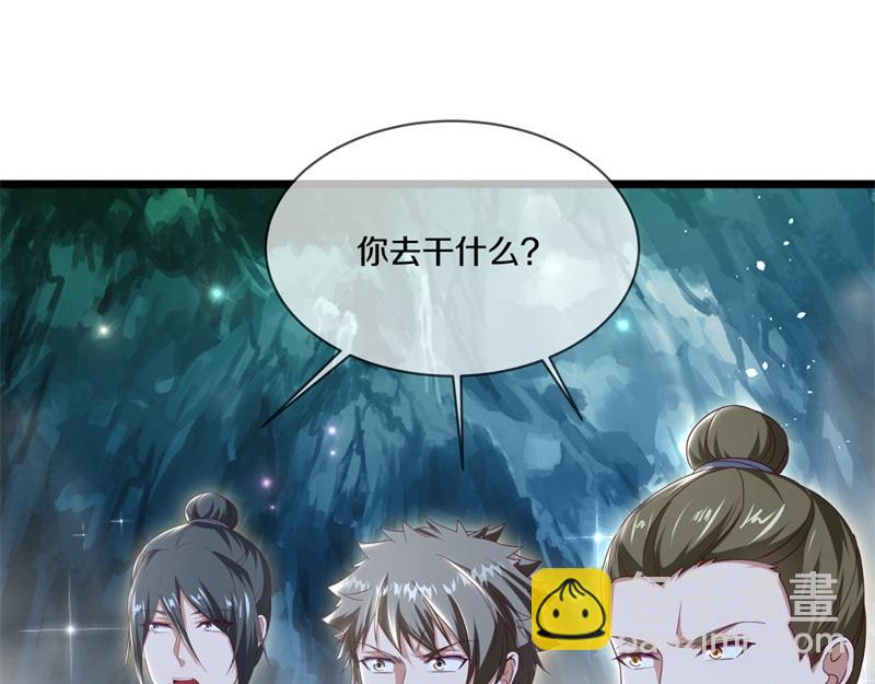 絕世戰魂 - 第709話 繞道而行(4/4) - 4