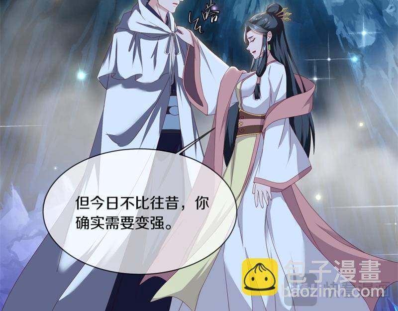 絕世戰魂 - 第709話 繞道而行(4/4) - 4