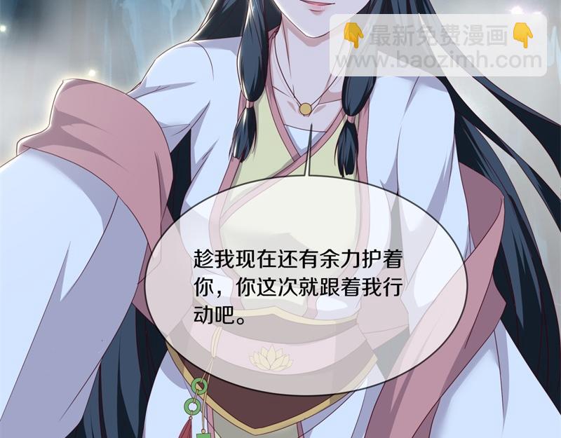 絕世戰魂 - 第709話 繞道而行(4/4) - 7