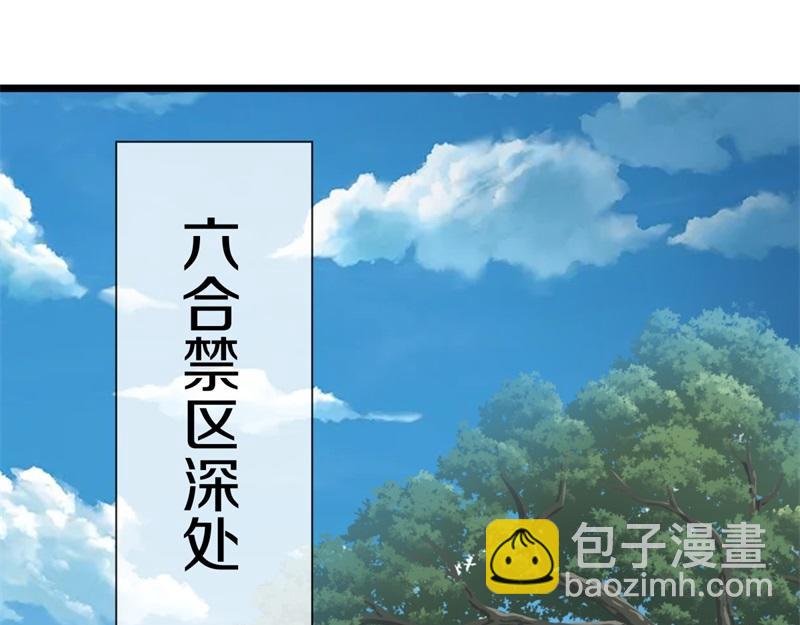 絕世戰魂 - 第709話 繞道而行(4/4) - 2