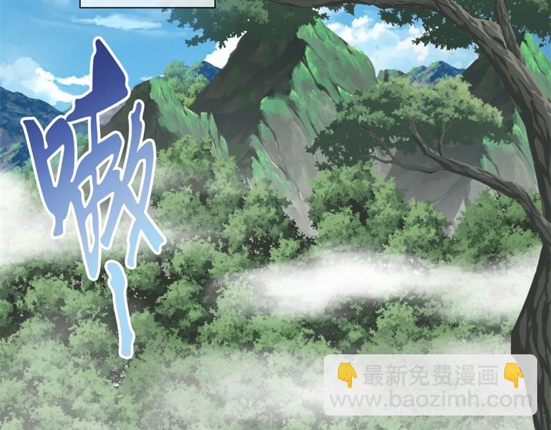 絕世戰魂 - 第709話 繞道而行(4/4) - 3