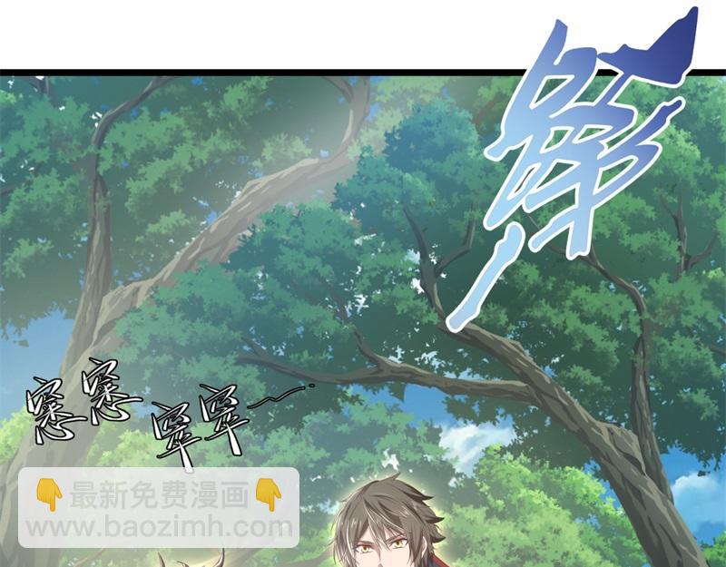 絕世戰魂 - 第709話 繞道而行(4/4) - 5