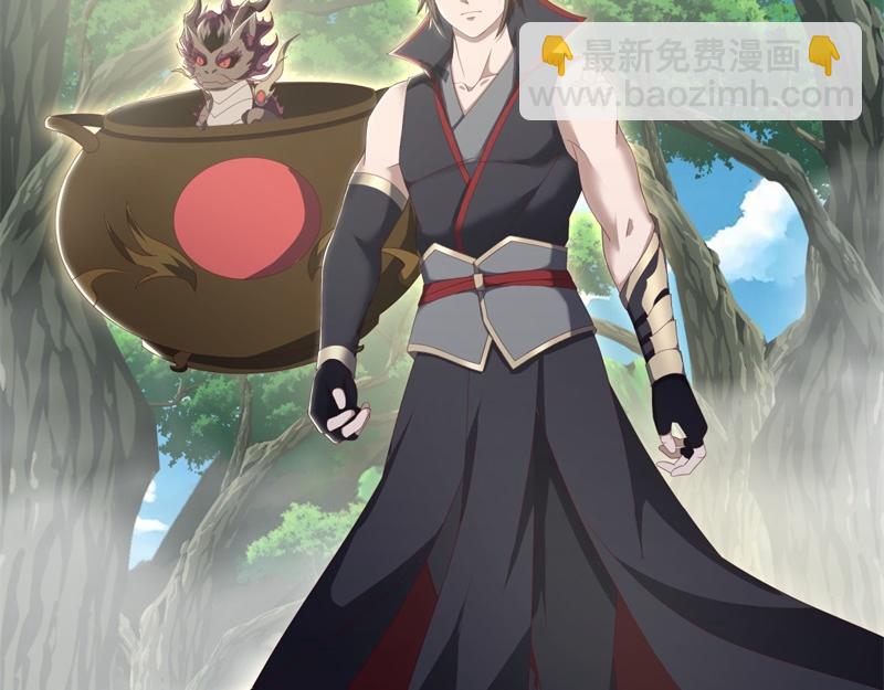 絕世戰魂 - 第709話 繞道而行(4/4) - 6