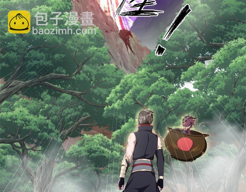 絕世戰魂 - 第709話 繞道而行(4/4) - 2