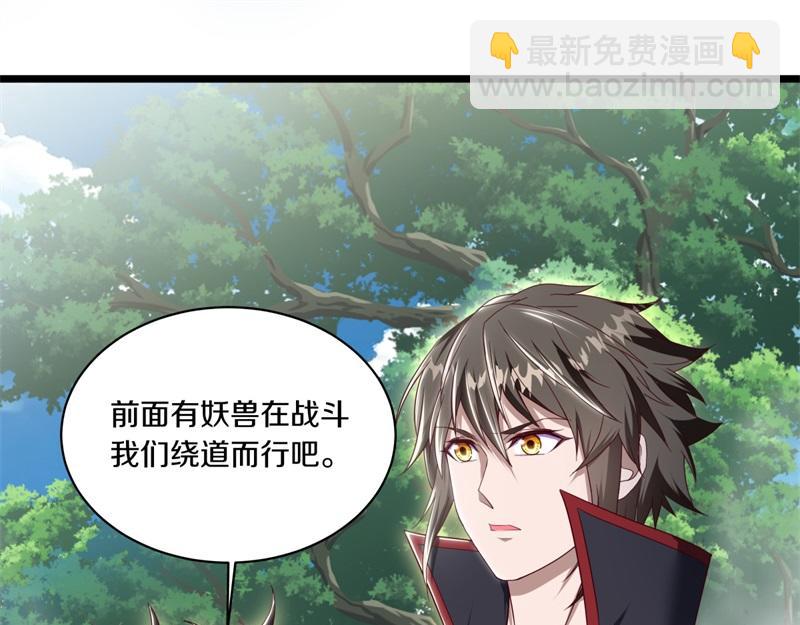 絕世戰魂 - 第709話 繞道而行(4/4) - 4