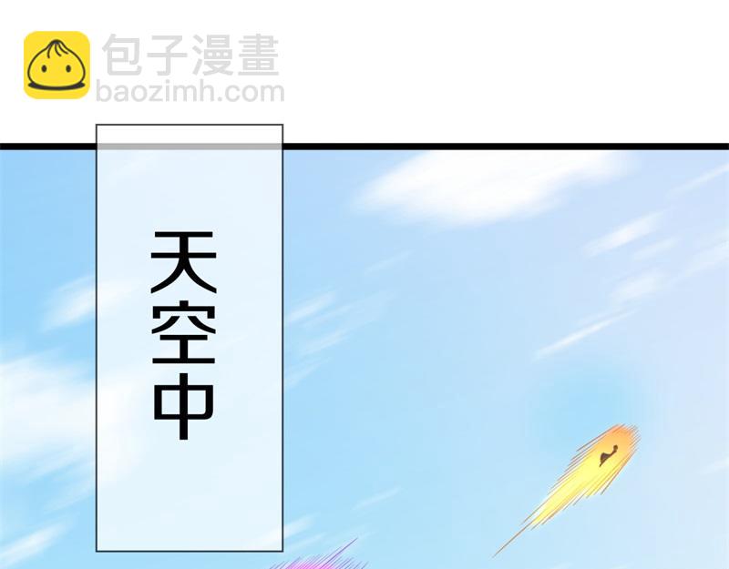 絕世戰魂 - 第709話 繞道而行(1/4) - 7