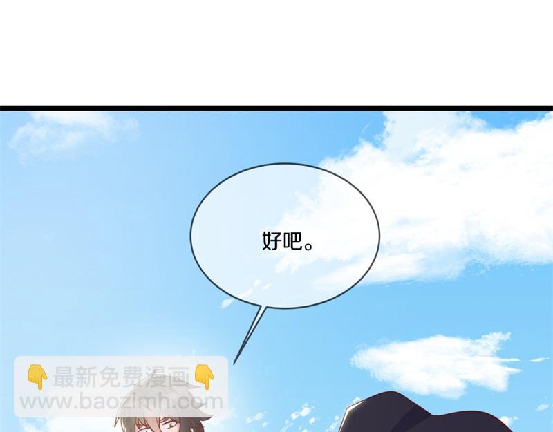 絕世戰魂 - 第709話 繞道而行(1/4) - 8