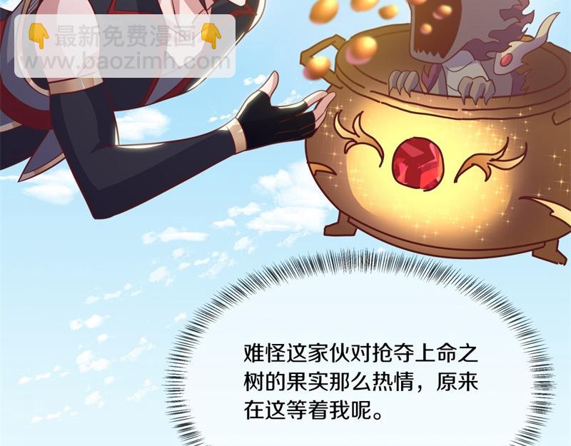 絕世戰魂 - 第709話 繞道而行(1/4) - 4