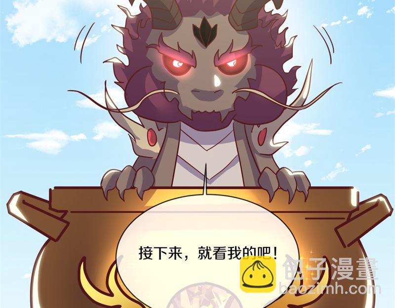 絕世戰魂 - 第709話 繞道而行(1/4) - 7