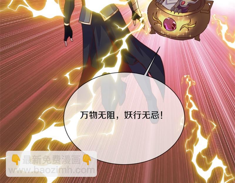 絕世戰魂 - 第709話 繞道而行(1/4) - 2