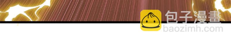 絕世戰魂 - 第709話 繞道而行(1/4) - 3