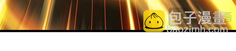 絕世戰魂 - 第709話 繞道而行(1/4) - 6