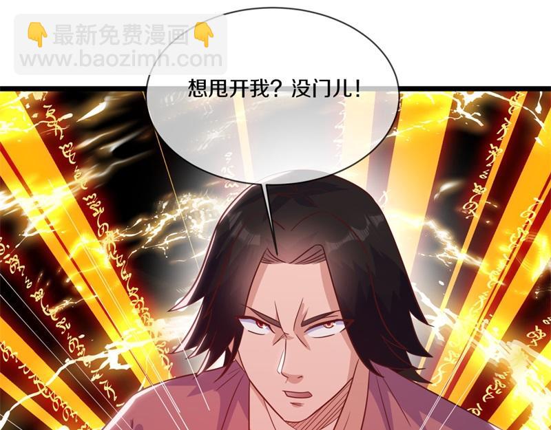 絕世戰魂 - 第709話 繞道而行(2/4) - 7