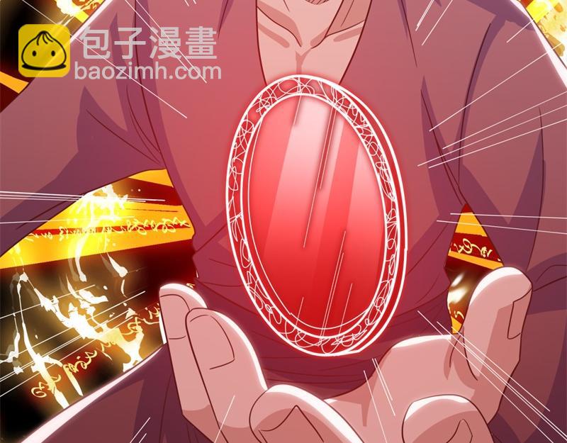 絕世戰魂 - 第709話 繞道而行(2/4) - 8