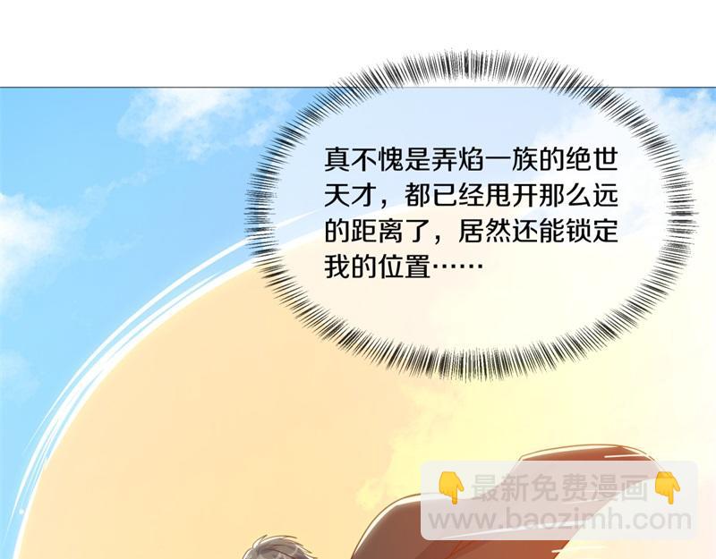 絕世戰魂 - 第709話 繞道而行(2/4) - 5