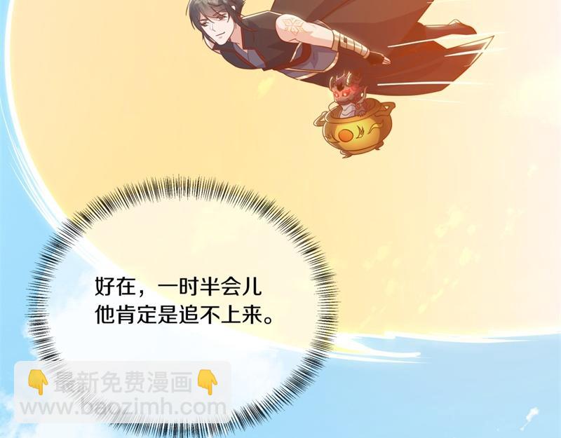 絕世戰魂 - 第709話 繞道而行(2/4) - 6