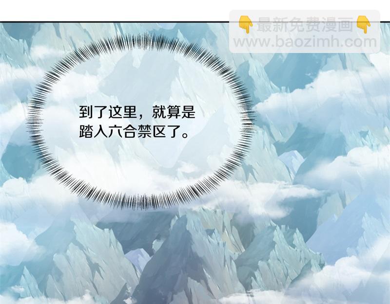 絕世戰魂 - 第709話 繞道而行(2/4) - 8