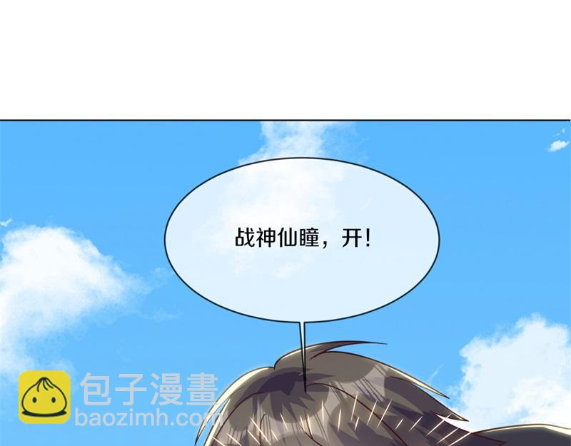 絕世戰魂 - 第709話 繞道而行(2/4) - 3