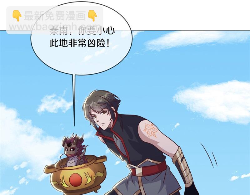 絕世戰魂 - 第709話 繞道而行(2/4) - 6