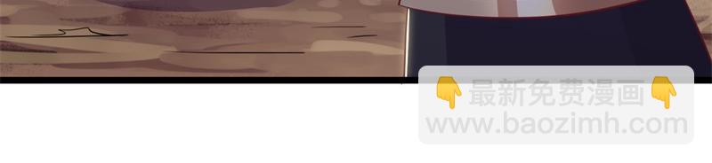 絕世戰魂 - 第709話 繞道而行(1/4) - 7