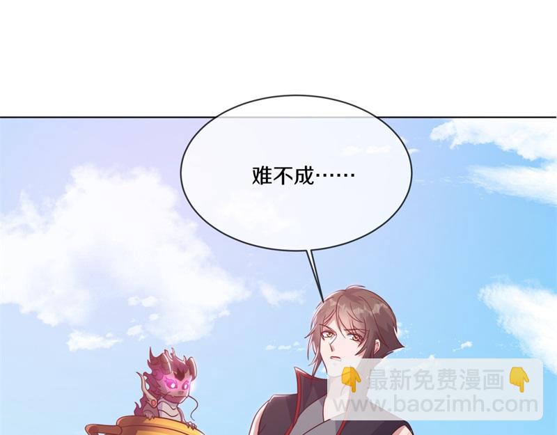 絕世戰魂 - 第709話 繞道而行(2/4) - 4