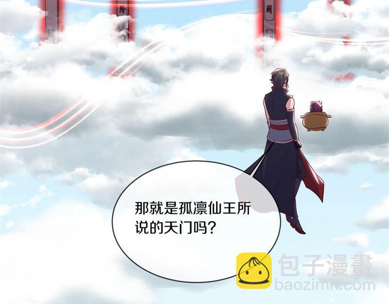 絕世戰魂 - 第709話 繞道而行(2/4) - 8