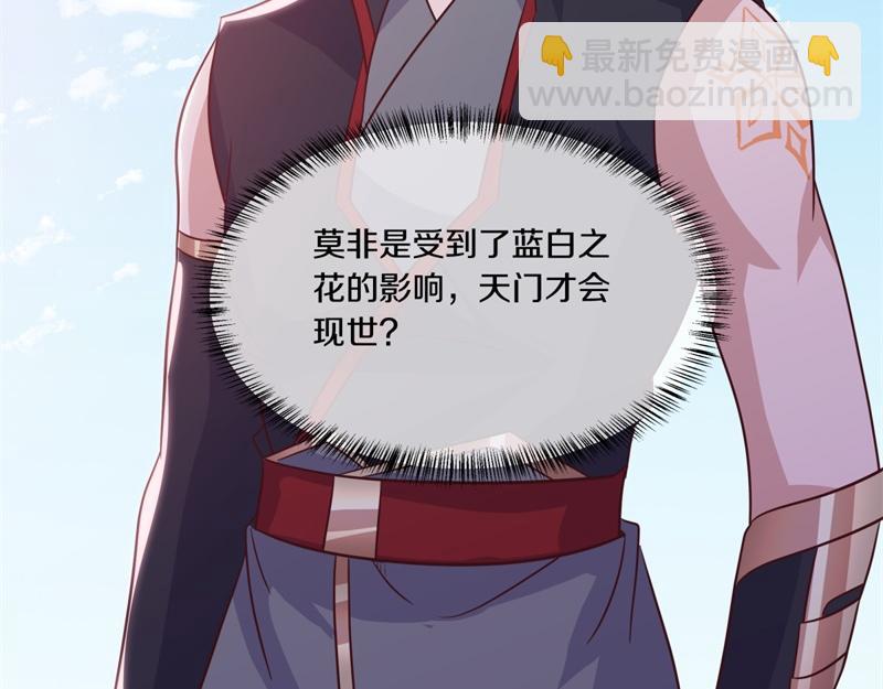 絕世戰魂 - 第709話 繞道而行(2/4) - 3