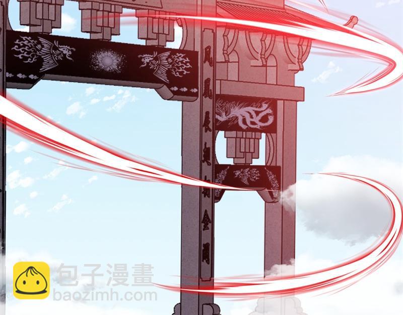 絕世戰魂 - 第709話 繞道而行(2/4) - 1