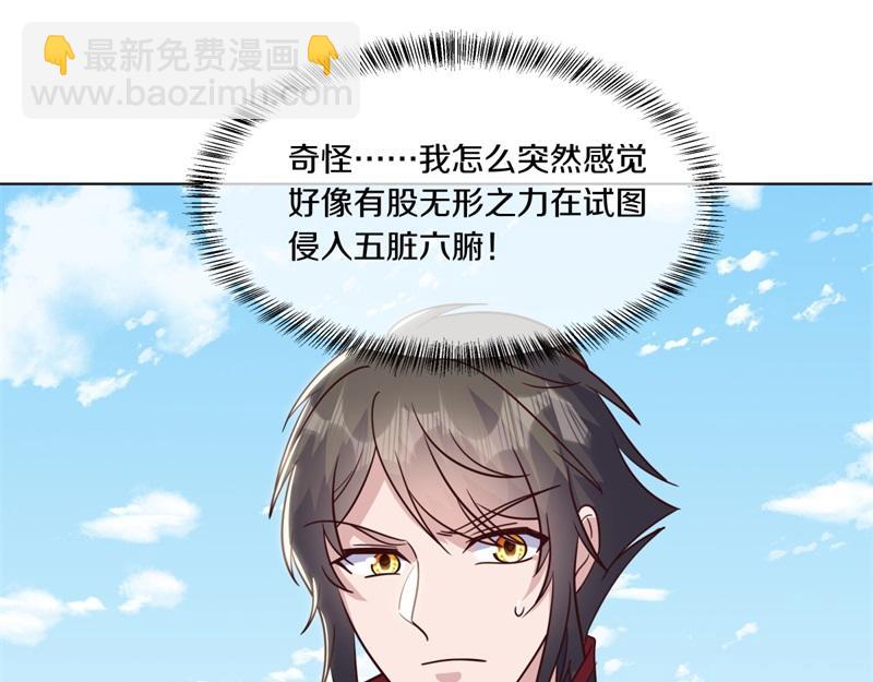 絕世戰魂 - 第709話 繞道而行(2/4) - 6