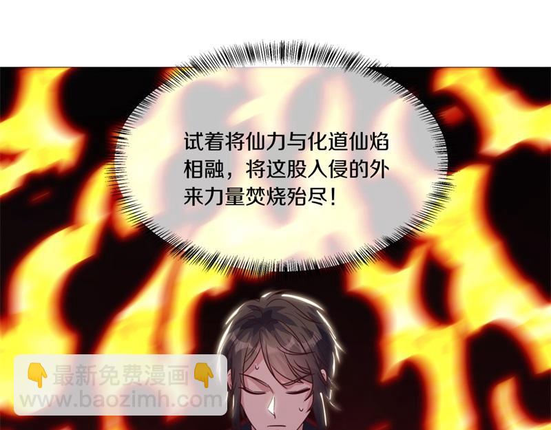 絕世戰魂 - 第709話 繞道而行(2/4) - 1