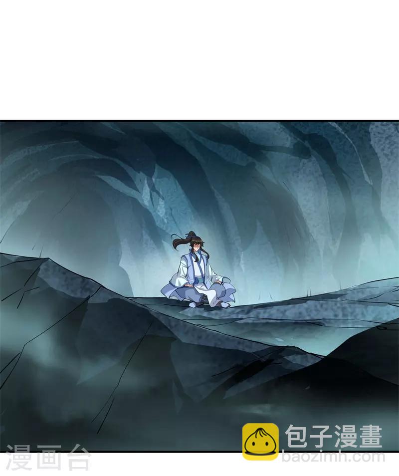 绝世战魂 - 第71话 入微之境 - 5