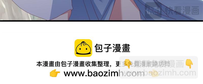 絕世戰魂 - 第711話 這樣快一點(2/4) - 6