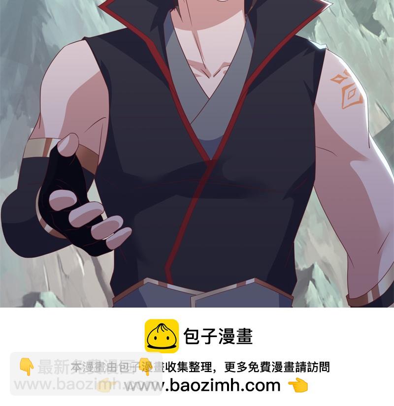 絕世戰魂 - 第711話 這樣快一點(3/4) - 1