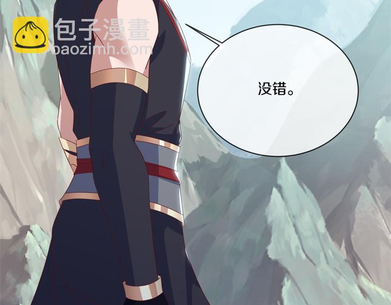 絕世戰魂 - 第711話 這樣快一點(3/4) - 7