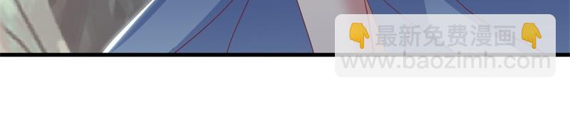 絕世戰魂 - 第711話 這樣快一點(3/4) - 6