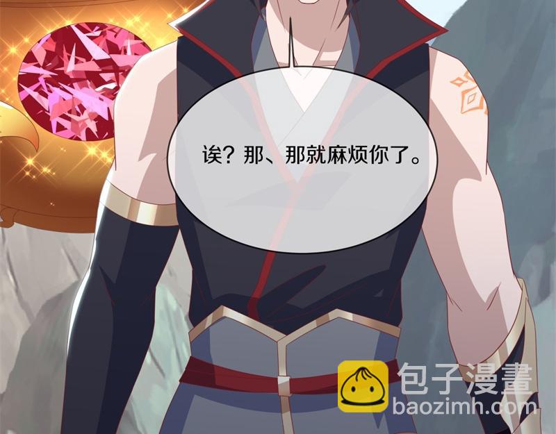 絕世戰魂 - 第711話 這樣快一點(3/4) - 8