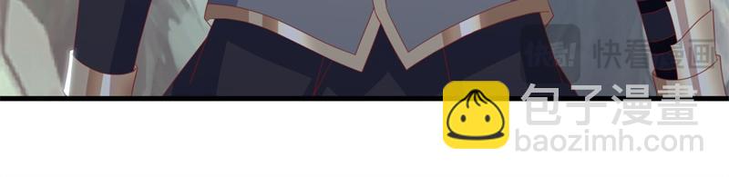 絕世戰魂 - 第711話 這樣快一點(3/4) - 1