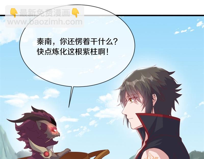 絕世戰魂 - 第711話 這樣快一點(3/4) - 2