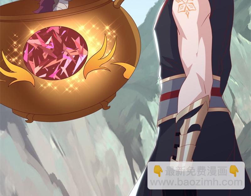 絕世戰魂 - 第711話 這樣快一點(3/4) - 3