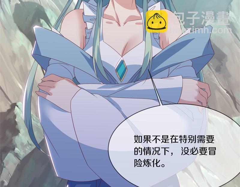 絕世戰魂 - 第711話 這樣快一點(3/4) - 4