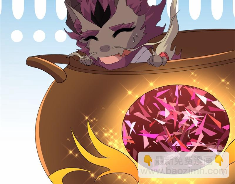 絕世戰魂 - 第711話 這樣快一點(3/4) - 7