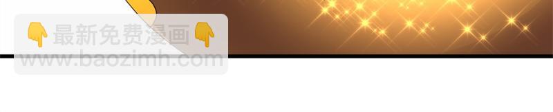 絕世戰魂 - 第711話 這樣快一點(3/4) - 8